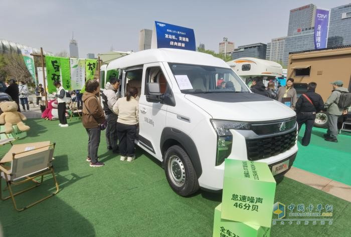 中国重汽轻型汽车北京房车展展现改装新风尚