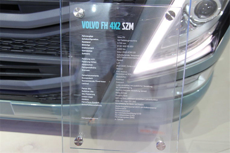 沃尔沃 新FH重卡 500马力 4X2 国五万博体育app下载入口