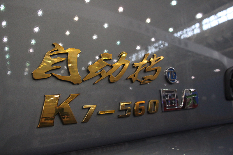 江淮 格尔发K7重卡 560马力 6×4 国六 万博体育app下载入口
