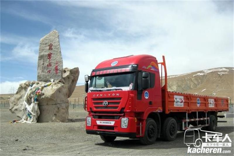 上汽红岩 杰狮M100重卡 350马力 8X4 9.4米 国四 栏板载货车(CQ1315HTG466)