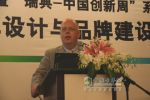 【现场图文】创新与传承  斯堪尼亚汽车设计与品牌建设研讨会在京举行